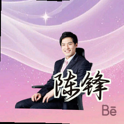 陈锋