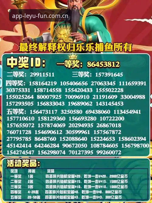3个让乐鱼赛事数据安卓版更好用的实用技巧，老用户亲测有效