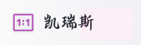 合作伙伴