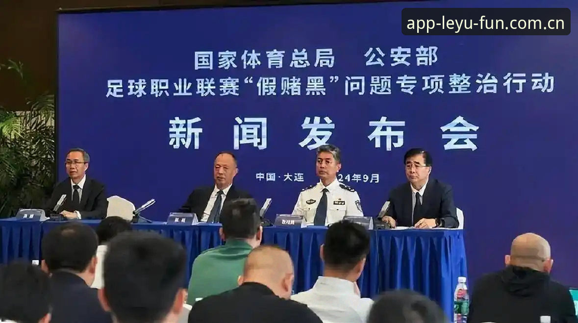 中国足协第三批禁足名单最新动态：65人受罚，17人终身禁赛引发体育圈震动